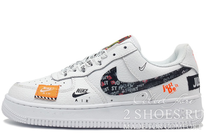 af1 just do it white